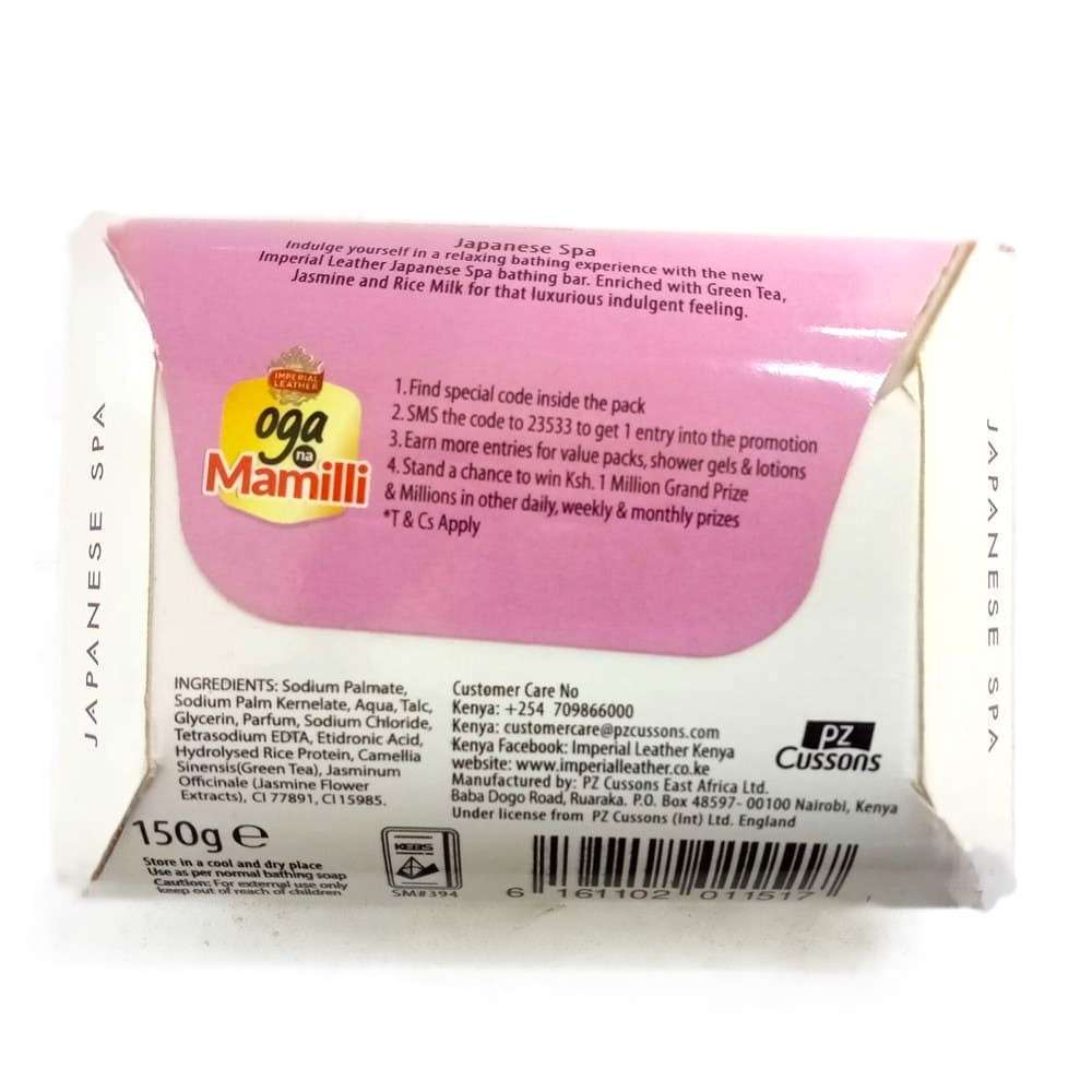 Cussons Imperial Leather Japanese Spa Bathing Soap 150g - Image 2
